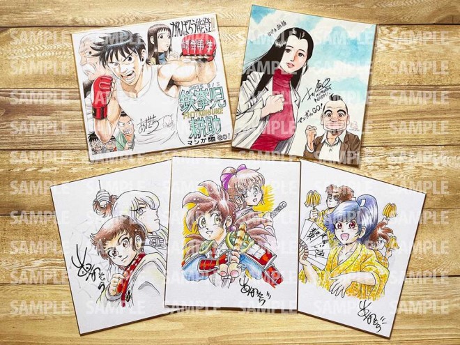 Manga Artist's Autographed Art